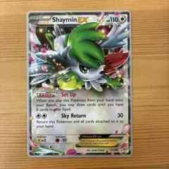 シェイミEX Shaymin EX 英語版 ワールドチャンピオンシップ2015