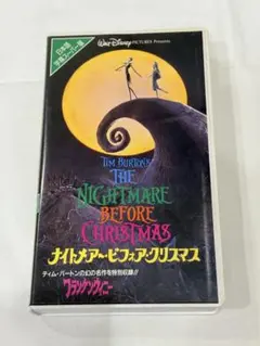 VHS 字幕 ナイトメアビフォアクリスマス フランケンウィニー ティム