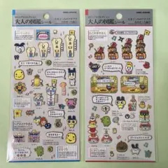 【正規品】 大人の図鑑シール たまごっち　おみせっち編 2枚セット