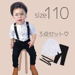 キッズ 110 フォーマル スーツ パンツ セット販売 お洒落 無地