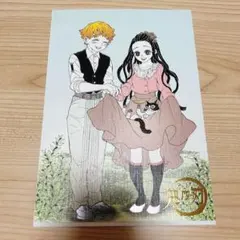 鬼滅の刃 吾峠呼世晴原画展 箔押しイラストカードコレクション