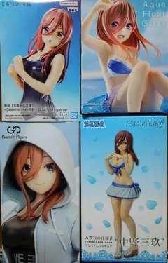 五等分の花嫁∬　中野三玖　フィギュア４種