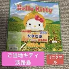 2026年最新】たまねぎキティの人気アイテム - メルカリ