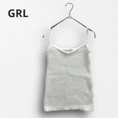Y7587【GRL】リブニットキャミソール 伸縮性◎韓国 インナーレイヤード M
