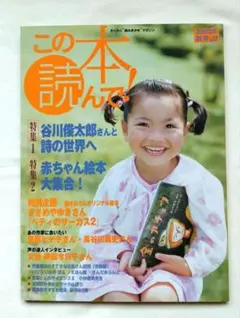 Item thumbnail for item 50a235d7-6b7e-4e93-826e-d50b2658a728