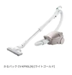 2026年最新】CV-KP90Lの人気アイテム - メルカリ