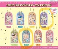 ちいかわ ロリポップチョコチャーム 2個セット