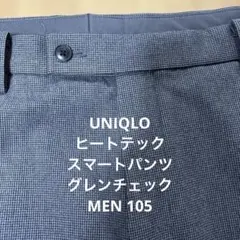 ヒートテックスマートパンツ 76