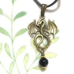 ☆オニキスとドラゴンのペンダントトップ☆ハンドメイド アクセサリー 黒瑪瑙
