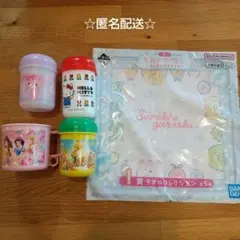 おしぼりケース プリンセスコップ すみっコぐらしタオル セット