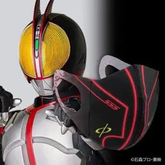 仮面ライダー555 マウスカバー Lサイズ マスク - メルカリ