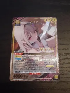 2026年最新】バイパー ユニオンアリーナの人気アイテム - メルカリ