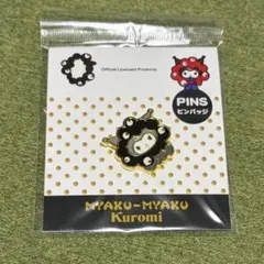 サンリオ ミャクミャク ピンバッジ 金 黒 クロミ - メルカリ