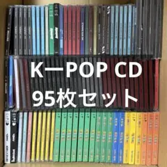 K-POP CD まとめ② 95枚セット