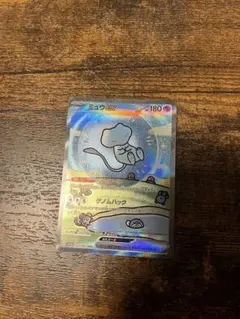 ミュウ エスパータイプカード HP180