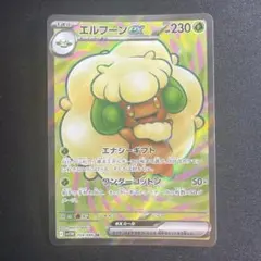 ポケモン［希少 エルフーン PROMO BW-Pプロモカード 060/BW-P］ | Mercari