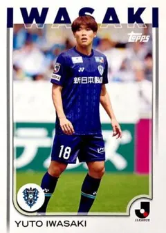 2026年最新】アビスパ福岡 岩崎悠人の人気アイテム - メルカリ