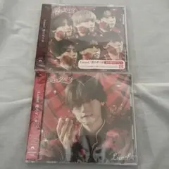 【新品未開封】Lienel 愛のダバダ 通常盤 芳賀柊斗盤