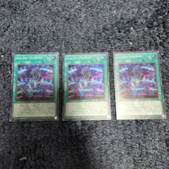 遊戯王　Into the VRAINS！