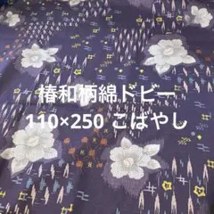 Item thumbnail for item f50dad08-687a-4ddf-94d7-079b28933329