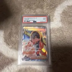 ポケモンカード ゼイユ sar psa9 - メルカリ