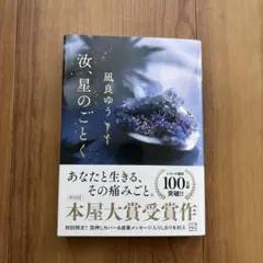 Item thumbnail for item d5eb1b2c-3402-4408-b662-df364c470324