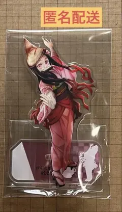 鬼滅の刃 阿波踊り アクリルスタンド 禰豆子