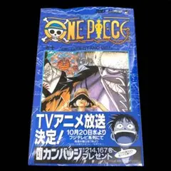 2026年最新】ワンピース 初版 9巻の人気アイテム - メルカリ