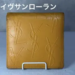 イヴサンローラン YSL 二つ折り財布 ロゴ型押し レザー イエローのサムネイル