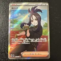 2026年最新】シリーズ：スカーレット&バイオレット ポケモンカード