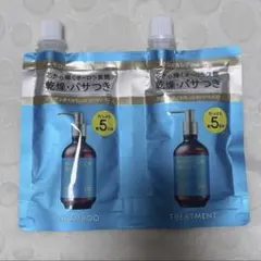 モロッカンビューティー　シャンプー＆トリートメント　トラベル用　お試し　40ml