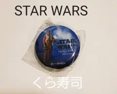 【新品未開封】スターウォーズ　くら寿司　ビッくらポン