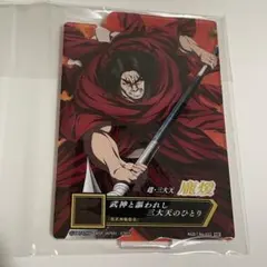 キングダム 一番くじ E賞 アクリルスタンド 龐煖