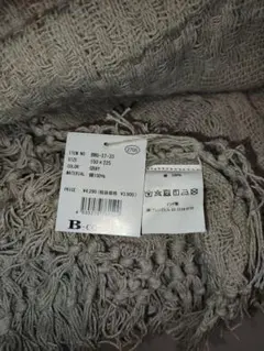 B-COMPANY ソファーカバー　150cm✕225cm