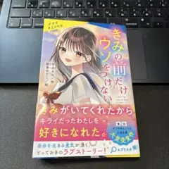 さつき様 リクエスト 3点 まとめ商品