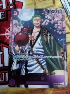 ワンピースカード　ゾロ十郎　パラレル　OP05-067 PSA10 OP05/067/R ゾロ十郎 PSA10 96963393
