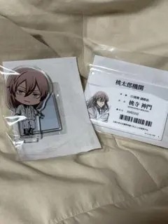 ハピクロ 桃源暗鬼 IDカードアクリルチャーム アクスタ桃寺神門