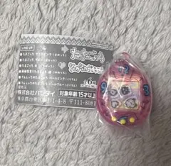 たまごっち　シャカシャカチャームコレクション クリアピンク まめっち