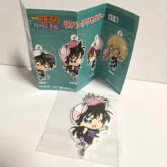 くら寿司×名探偵コナン　ビッくらポン　ラバーアクセサリー　ハロウィンの花嫁