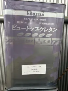 キクスイ ビュートップウレタン 16kg 建築塗材 日塗工　19-90A