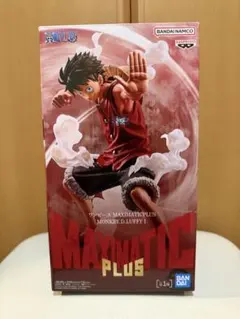 ワンピース MAXMATIC PLUS モンキー・D・ルフィ