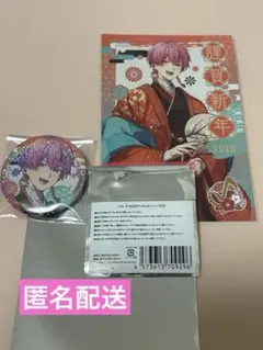 ないこ　お正月　缶バッジ　いれいす　2026