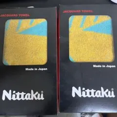 Nittaku ポリゴンミッドタオル 2枚セット