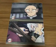 鬼滅の刃　冨岡義勇　不死川玄弥　webshopくじ　ビッククリアカード