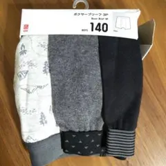 【未使用】ユニクロボクサーブリーフ 3Pセット 140cm