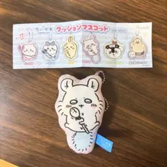 【即日発送】モモンガ　映画　ちいかわ クッションマスコット　ガチャ　キーホルダー