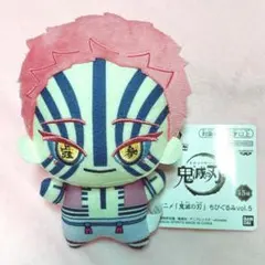 アニメ「鬼滅の刃」 ちびぐるみ vol.5 猗窩座