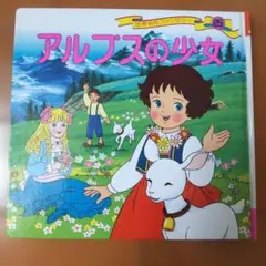 YANNN様 リクエスト 3点 まとめ商品