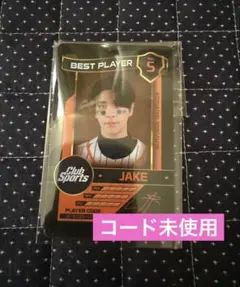 値下がり‼️enhypen world spカード　ジェイク