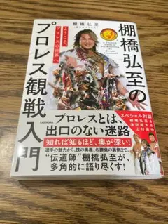 Item thumbnail for item e492b943-4b1e-4533-abc1-ec6ec96812cd